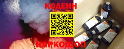 стафф Набережные Челны