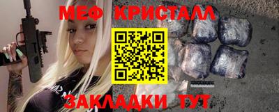 кокаин Надым