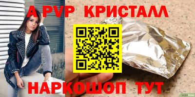 твердый Назарово