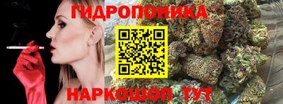 кокаин Надым