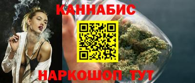 кокаин Надым