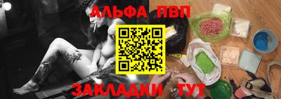 стафф Набережные Челны