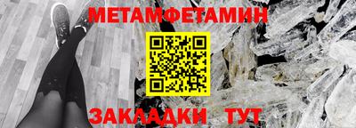 стафф Набережные Челны